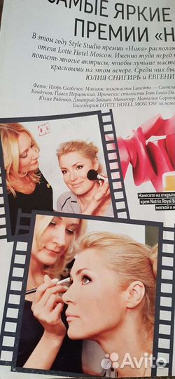 Макияж визажист