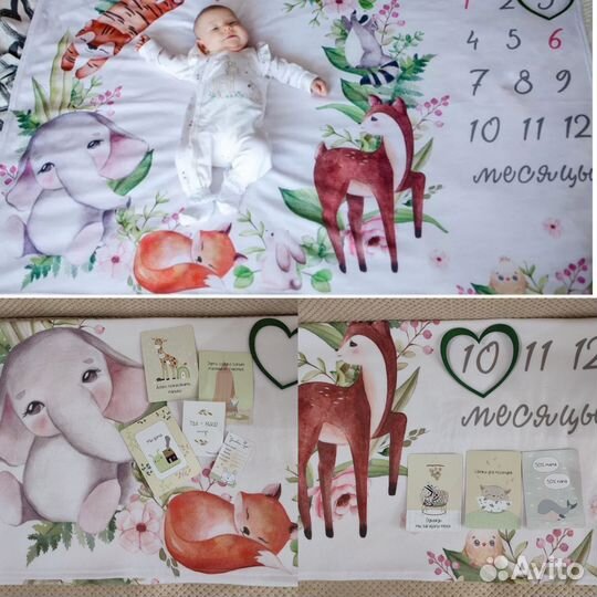 Фотоплед 100x150