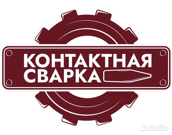 Машины контактной точечной, шовной сварки, рельеф