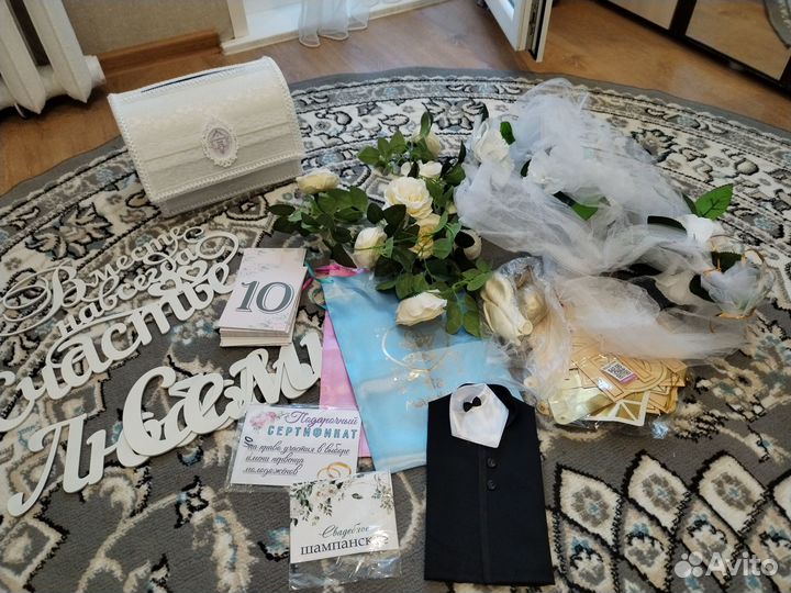 Свадебная атрибутика