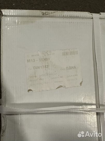 Диски тормозные задние jaguar/Land Rover