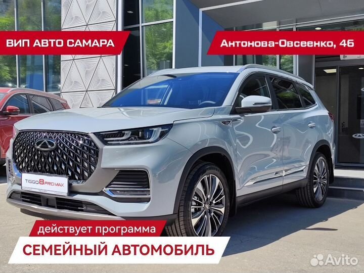 Chery Tiggo 8 Pro Max 2.0 AMT, 2024