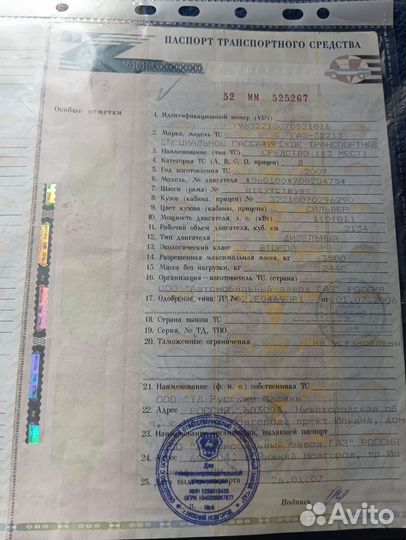 ГАЗ ГАЗель 3221 цельнометаллический, 2007