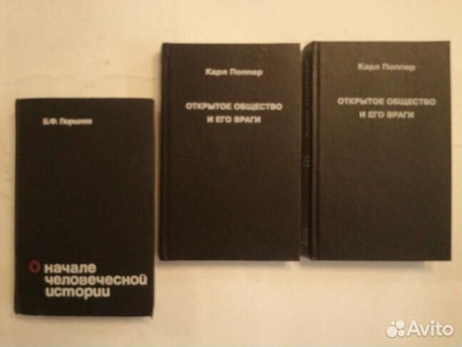 Философия, редкие издания