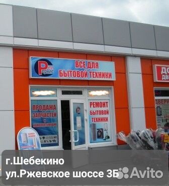 Барабан индезит (indesit) узкий