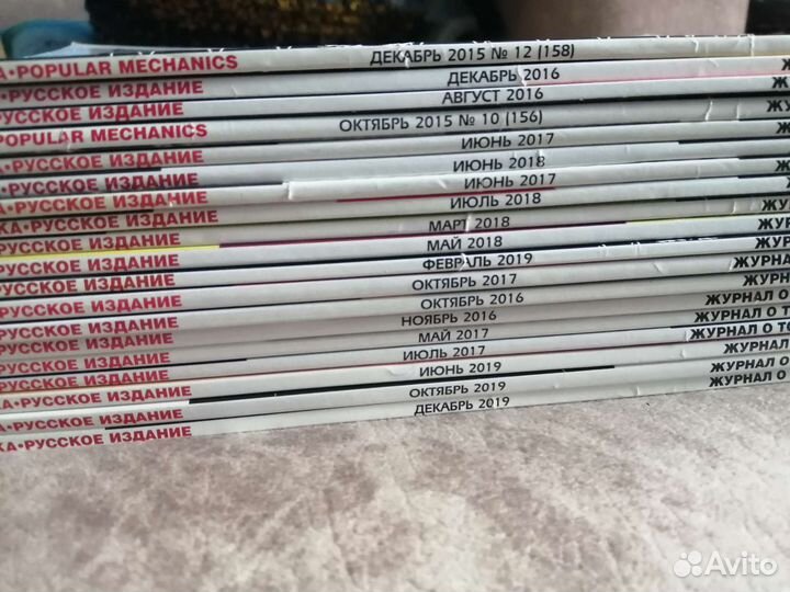 Популярная механика