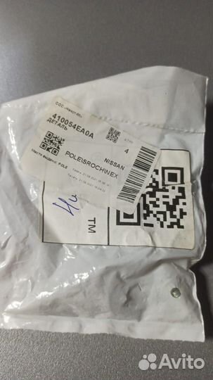 Винт крепления тормозного диска nissan 410054EA0A