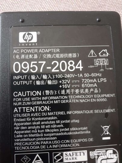 Блок питания