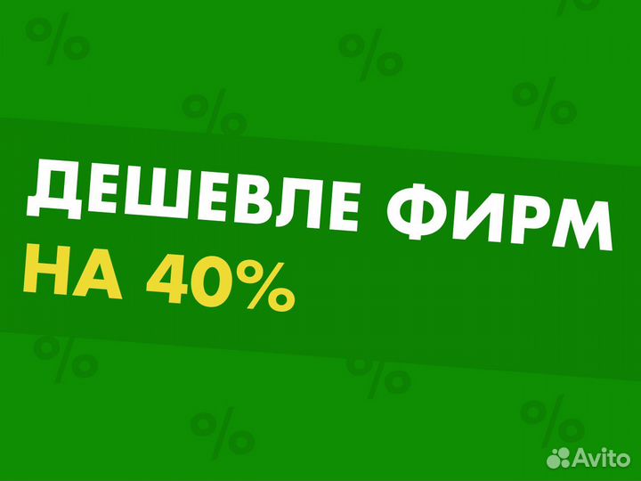 Ремонт стиральных машин в Одинцово