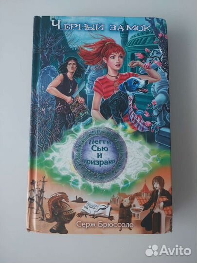 Книги для школьников