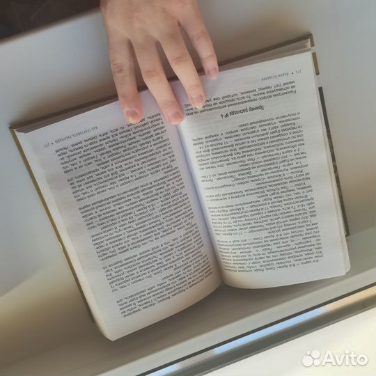 Книга про таро