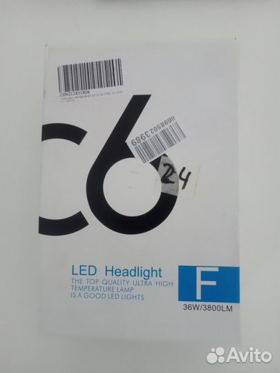 Продам лампы светодиодные h1