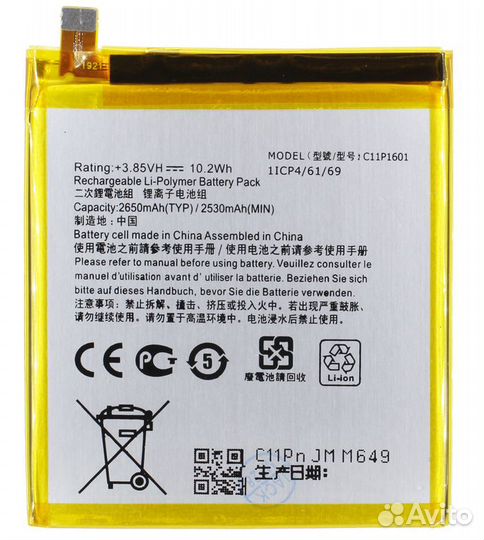 Аккумулятор Asus 3 Live ZE520KL ZB501KL C11P1601