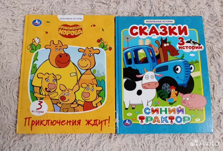 Детские книги (новые)