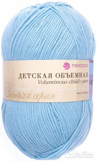Пряжа пехорка детская
