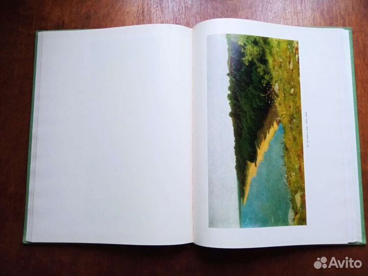 Книга альбом репродукций И.И. Шишкина