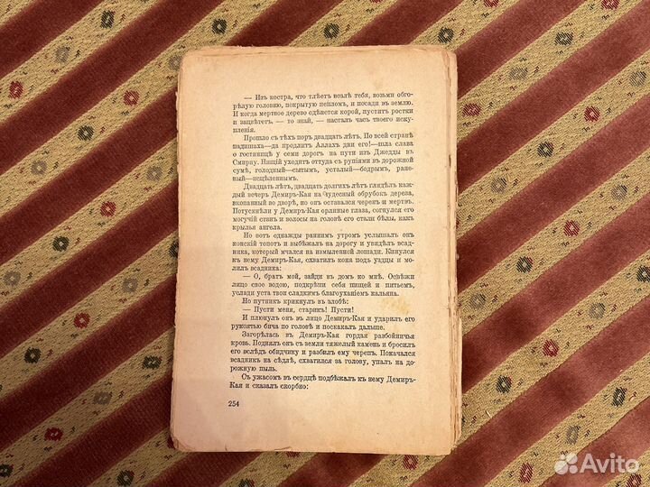 Куприн А. Рассказы т. 2