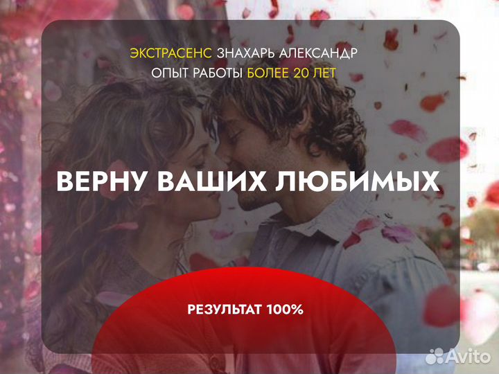 Гадание на картах магия приворот вернуть мужа/жену