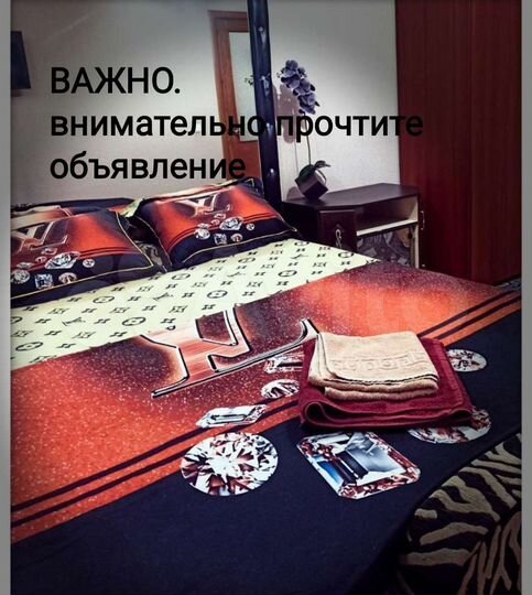 1-к. квартира, 35 м², 1/5 эт.