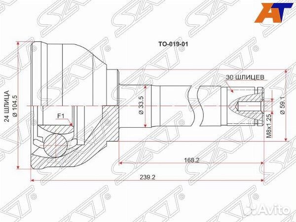 Шрус привода toyota land cruiser 100