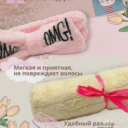 Подарочный набор 8 марта