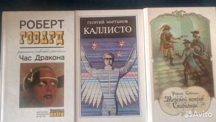 Книги