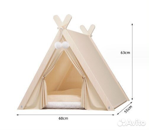 Домики для животных