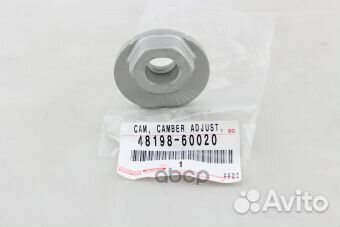 Гайка с эксцентриком toyota land cruiser prado