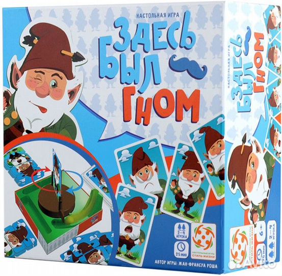 Настольная игра 