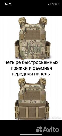 Бронежилет плитник с быстросьемом, 1050d