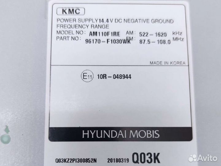 Оригинальная магнитола Kia Sportage 4 (2016-2018)