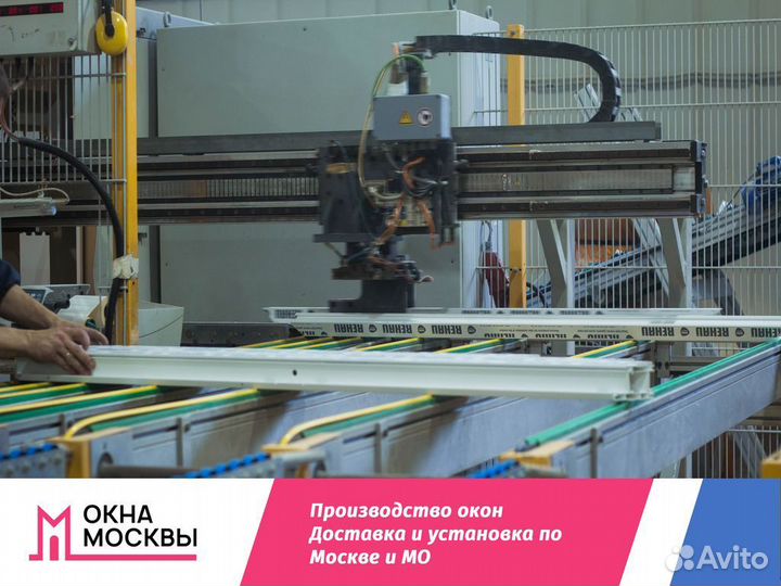 Пластиковые окна