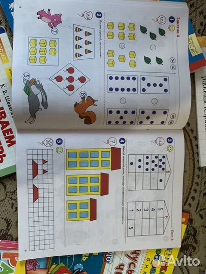 Прописи,книги