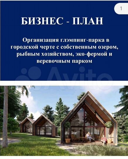 Участок 86 сот. (промназначения)