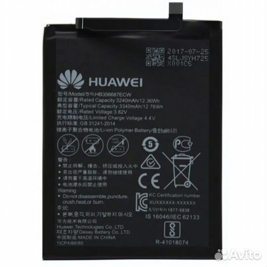 Аккумулятор для Huawei HB356687ECW Nova 2 Plus