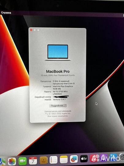 Apple MacBook Pro 13 2020 i5 1tb
