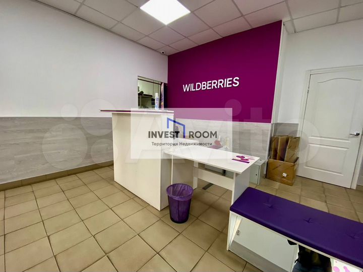 Продажа с Арендатором WB