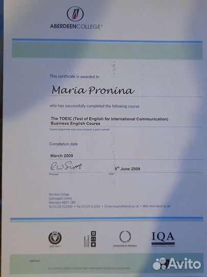 Репетитор по английскому языку