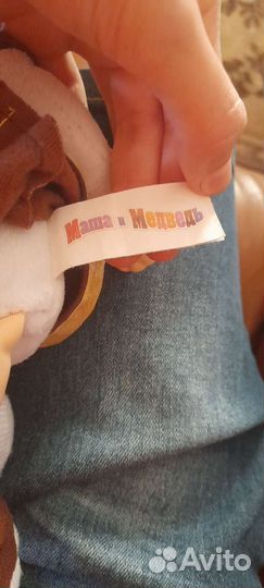 Кукла мульти-пульти Маша