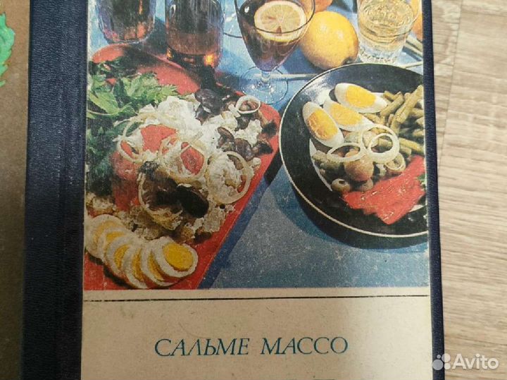 Книги по кулинарии