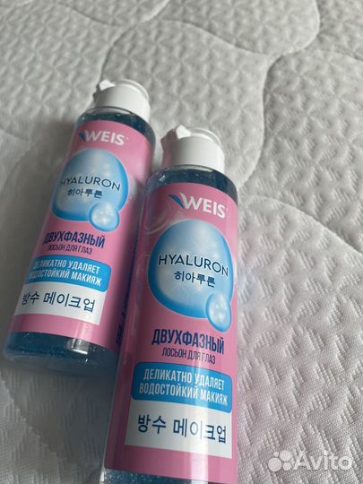 Средство для снятия макияжа