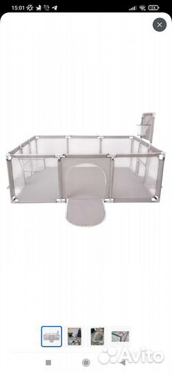 Манеж детский