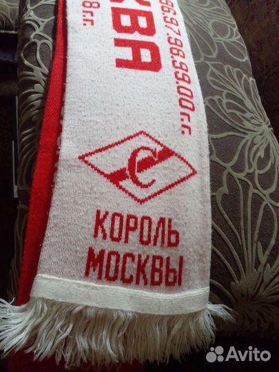 Шарф фанатов Спартака