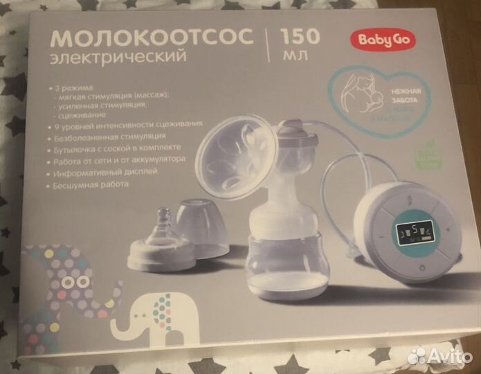 Молокоотсос электрический