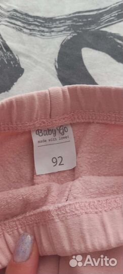 Детские вещи