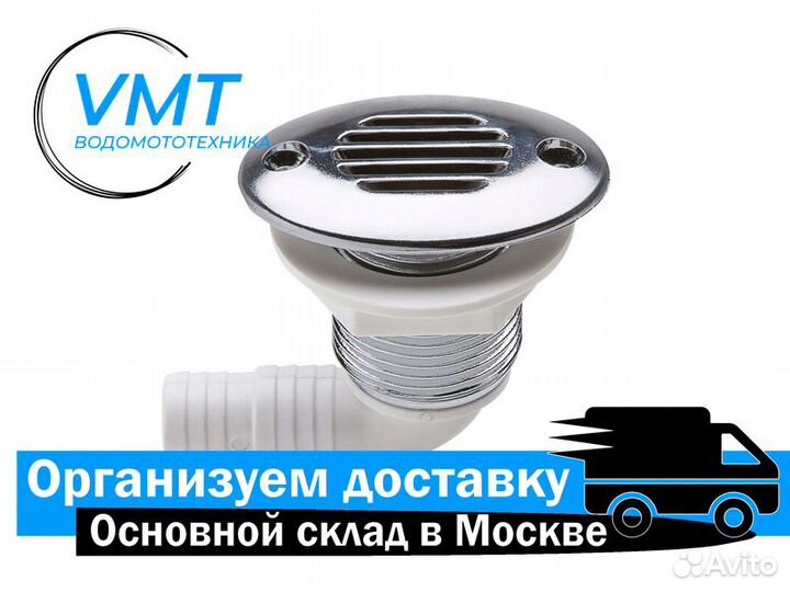 Головка вентиляционная