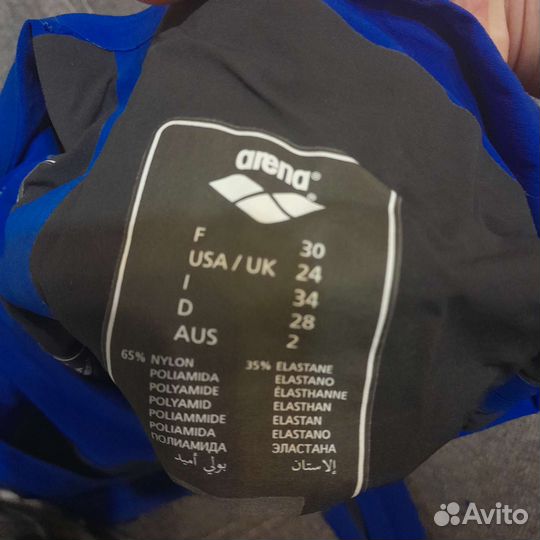 Гидрокостюм