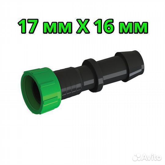 Стартовый под резинку кольцо 16х16 оптом serdrip