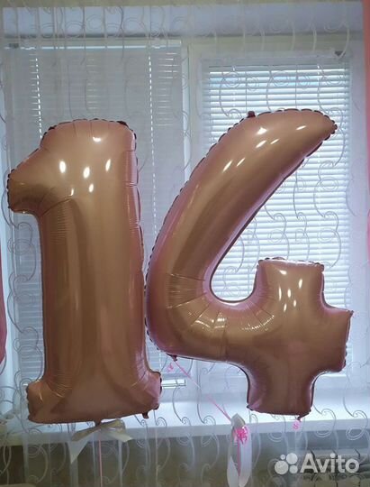 Шары цифра 14