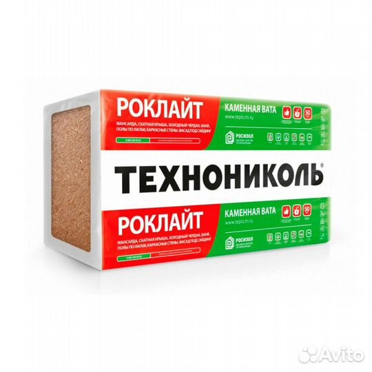 Утеплитель